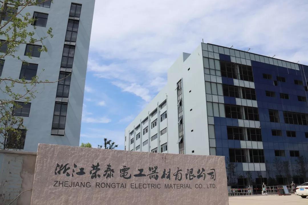 艺嘉欣保温建材