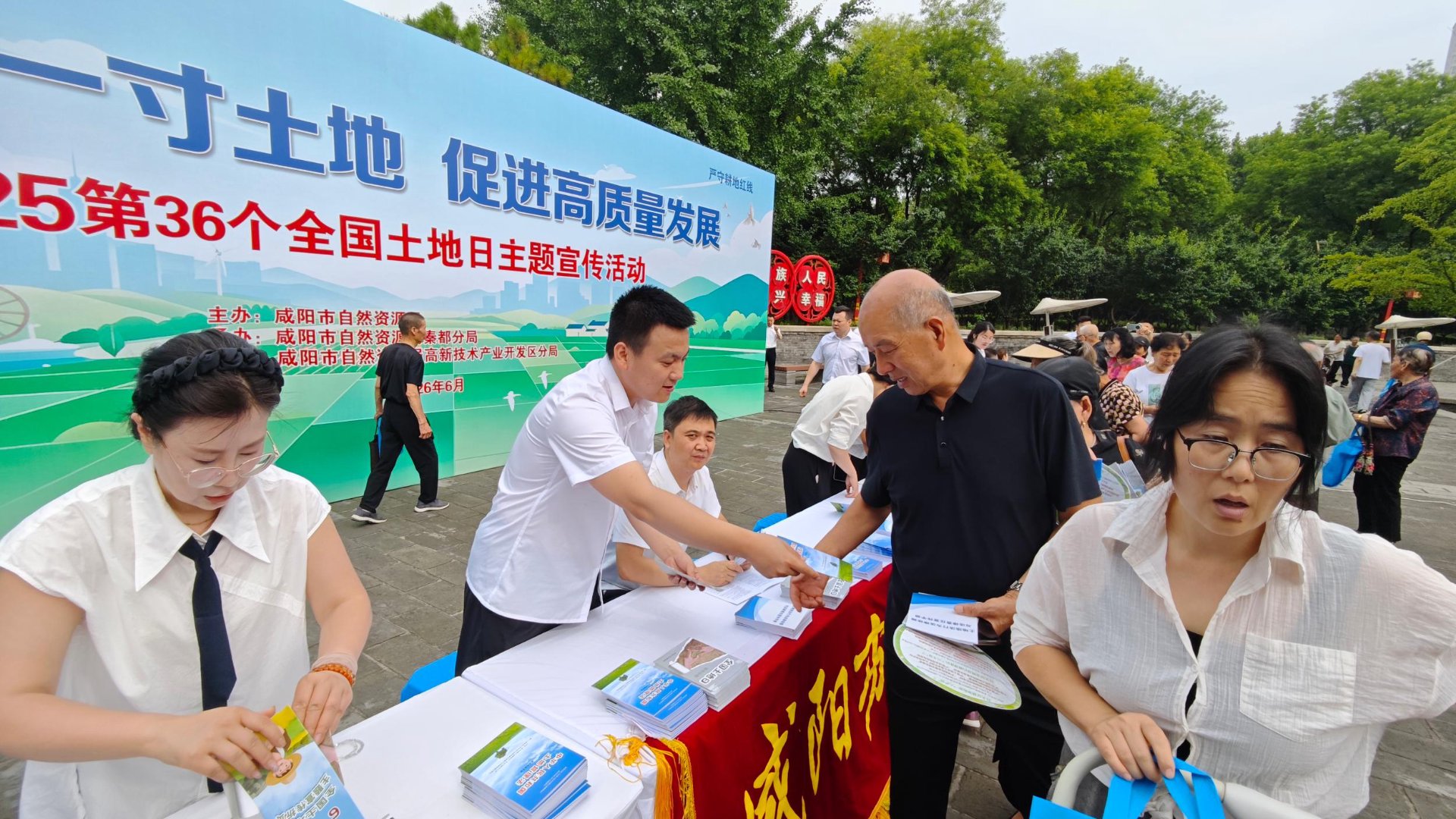 艺嘉欣保温建材